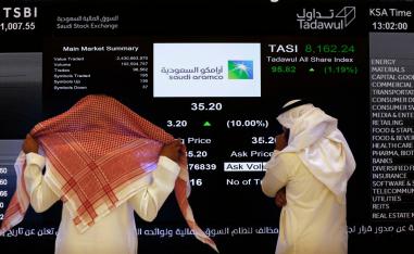 اقبال على أسهم أرامكو يفوق التوقعات