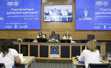 المهرجان العربي للإذاعة والتلفزيون
