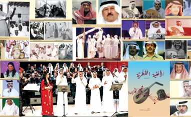 'اتجاهات مختارة'