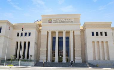 القانون الإماراتي يجرّم الإساءة إلى الدول الأجنبية أو تعريض العلاقات معها للخطر