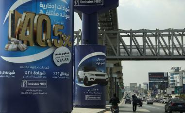 مصر تقدم مزايا تفضيلية تعزز تنافسية الفرص الاستثمارية في المنطقة