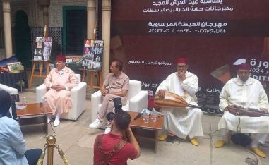 فن العيطة
