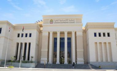 التشريعات الإماراتية رادعة لتحركات التنظيمات الإخوانية الإرهابية