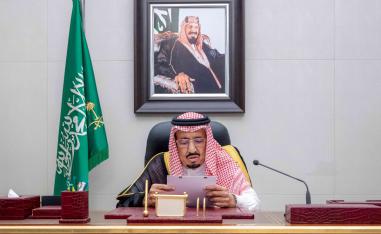 العاهل السعودي يحرص على استمرارية انعقاد مجلس الوزراء بحضوره أو في غيابه وغياب ولي العهد