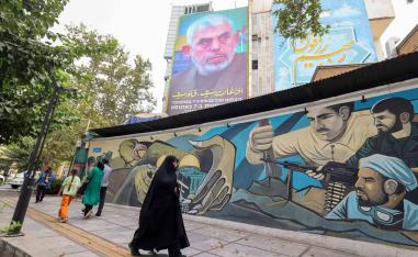 جدارية ليحيى السنوار في طهران