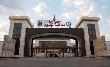 المحافظة أسيرة الصراعات السياسية
