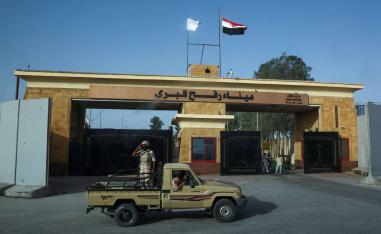 معبر رفح