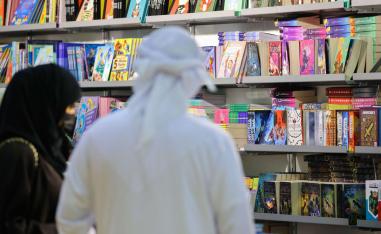 معارض كتب