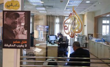 إسرائيل تمضي إلى الأمام في معركتها مع الجزيرة 