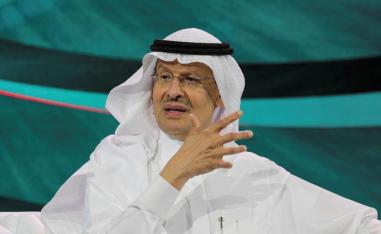 الأمير عبدالعزيزأكد أن بلاده قررت إلغاء بروتوكول الكميات الصغيرة