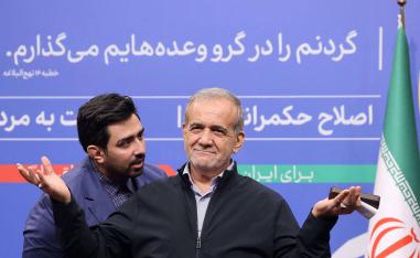 الرئيس الإيراني مسعود بزشكيان