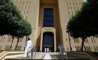 مكافحة الفساد من أبرز أولويات السعودية 