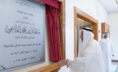 حاكم الشارقة 