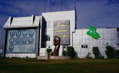 نقابة الصحفيين العراقيين