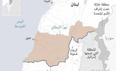 خارطة توزيع القوى على أساس القرار 1701 في لبنان