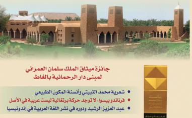الجوية