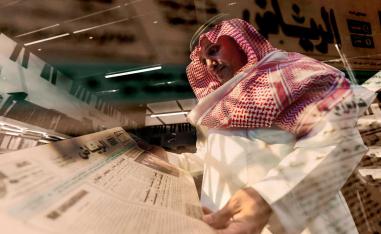 معرض الرياض الدولي للكتاب
