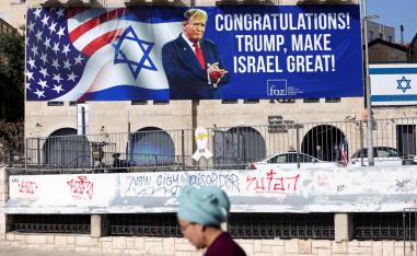 جدارية في القدس ترحب بانتخاب ترامب