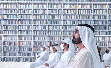 الشيخ محمد بن راشد آل مكتوم في مكتبة محمد بن راشد