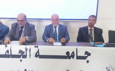 ملتقى