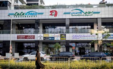 امارة أبوظبي تريد أن تجعل الأعمال أسهل وأبسط