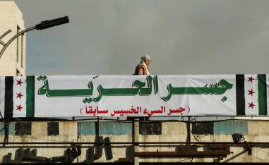 جسر في دمشق تمت إعادة تسميته
