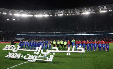 خليجي 26