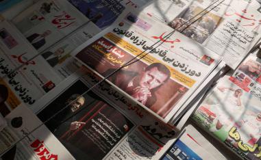 صحف إيرانية عشية سقوط الأسد