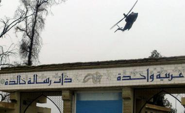 مدخل مبنى لحزب البعث في المنطقة الحدودية بين العراق وسوريا