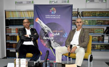محمد رفيق