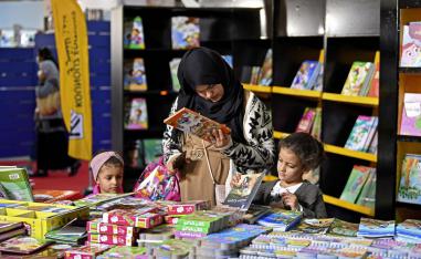 كتاب تونس