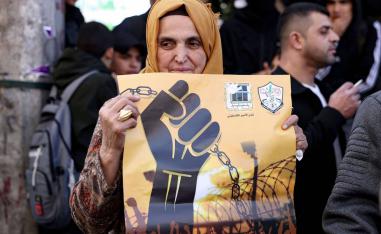 تظاهرة في الخليل لإطلاق الأسرى الفلسطينيين