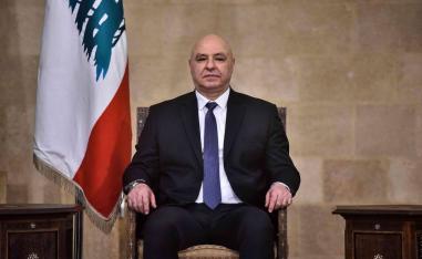 الرئيس اللبناني الجديد جوزيف عون