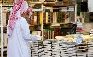 الكويت -كتب