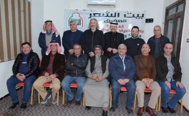 بيت الشعر بالمفرق