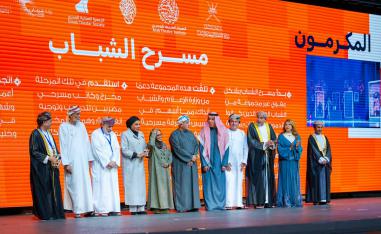 مهرجان المسرح العربي