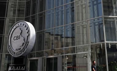 بنوك عراقية متهمة بأنها واجهة لشراء وتهريب الدولار لإيران