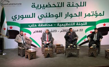 مشاورات مكثفة لجمع وجهات النظر 