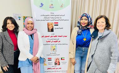  مبادرة أصدقاء المكتبة العربية