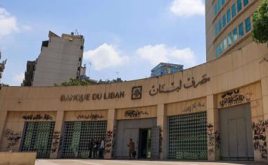 الآمال في حل أزمة لبنان تدفع سنداته للارتفاع