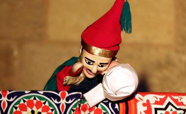 فن الأراجوز