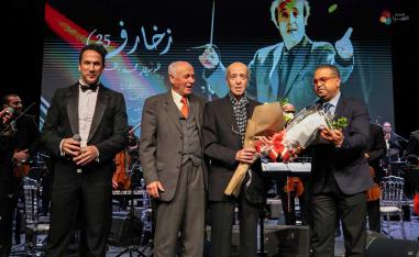 'زخارف'
