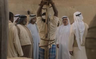 مسلسل 'شغاب'