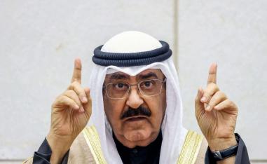 أمير الكويت يولي أهمية بالغة لتطوير الأجهزة الأمنية  