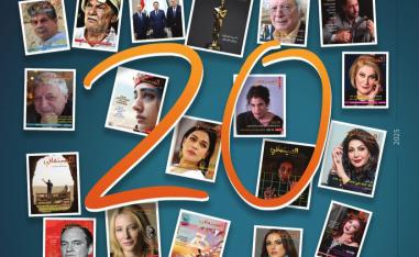 'السينمائي'