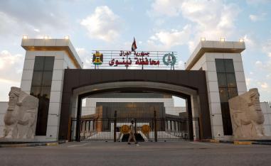 ملف الوحدات الإدارية يشهد جدلاً واسعاً منذ انتخاب مجلس المحافظة