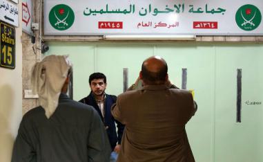 مسار جديد في التعامل مع جماعة الإخوان 