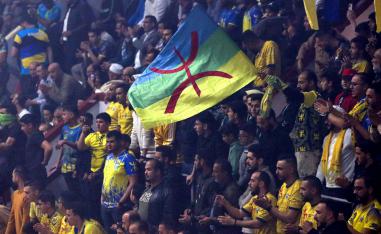 راية الامازيغ في شمال أفريقيا
