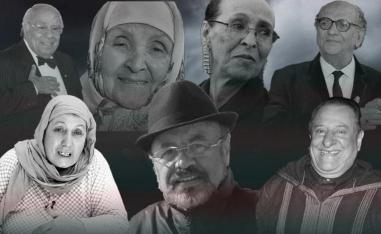 نجوم مغاربة