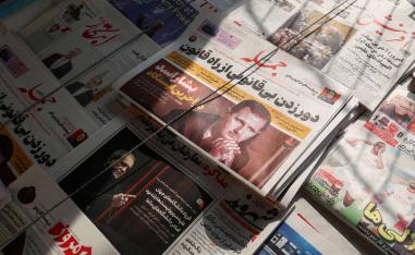 كشك صحف في طهران